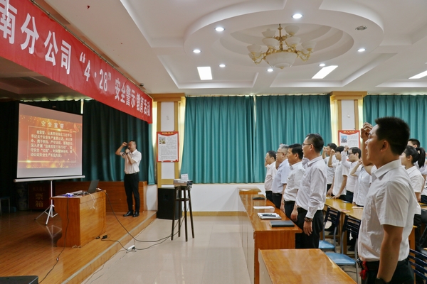 陜煤建設(shè)所屬單位開(kāi)展“4.28”安全警示教育活動(dòng)