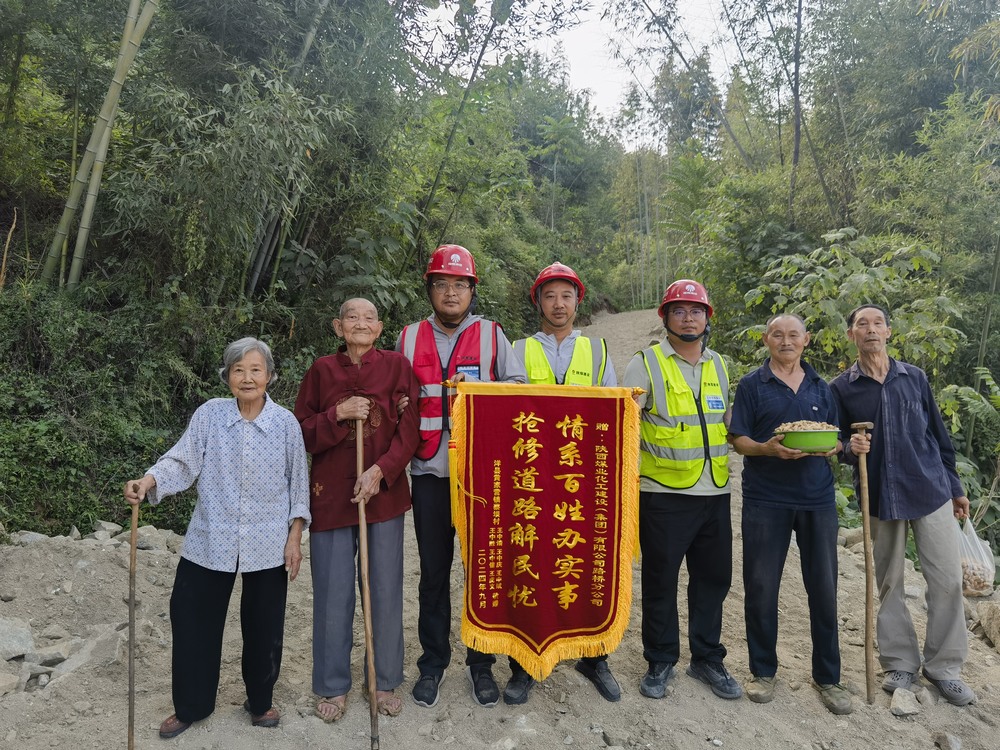 陜煤建設(shè)“陜煤救援隊”獲贈洋縣黃家營鎮(zhèn)蔡壩村村民致謝錦旗